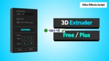 Tải 3D Extruder v1.0 tạo mô hình 3D