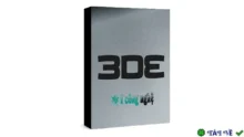 Download 3DEqualizer – Công cụ 3D tracking chuyên nghiệp