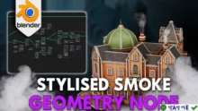 Download 3DT Smoke Generator Geometry Node for Blender Tạo khói 3D
