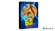 60 Parsecs Việt Hoá: Khám phá thế giới game hấp dẫn