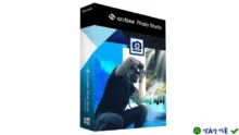 ACDSee Photo Studio 2020 – Chỉnh sửa ảnh chuyên nghiệp