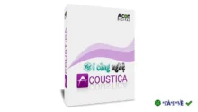 Download Acon Acoustica Premium 7 – Công cụ chỉnh sửa âm thanh hàng đầu
