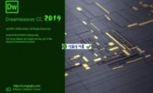 Dreamweaver CC 2019: Thiết kế web chuyên nghiệp
