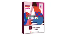 Download Adobe InDesign CC 2021 – Phần mềm thiết kế dàn trang chuyên nghiệp