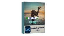 Adobe Photoshop Lightroom 2023 – Chỉnh sửa ảnh chuyên nghiệp