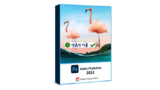 Adobe Photoshop CC 2021 – Phần mềm chỉnh sửa ảnh chuyên nghiệp