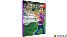 Adobe Premiere Elements 2023: Chỉnh sửa video dễ dàng
