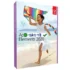 Download Adobe Photoshop Elements 2020 – Sáng tạo ảnh độc đáo