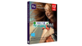 Download Adobe Premiere Rush 2021 – Chỉnh sửa video tức thì