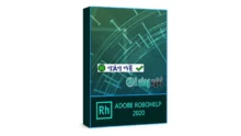 Download Adobe RoboHelp 2020 – Tạo tài liệu kỹ thuật chuyên nghiệp