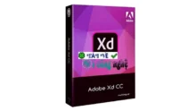 Download Adobe XD 2023 – Phần mềm thiết kế UI/UX đỉnh cao