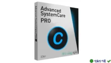 Advanced SystemCare Pro 18: Chăm sóc và tối ưu hệ thống toàn diện