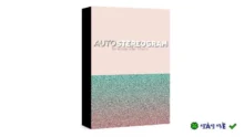 Tạo ảnh 3D nổi với Aescripts Autostereogram cho After Effects