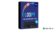 Aescripts Loopy for After Effect: Plugin AE Tạo Hiệu Ứng