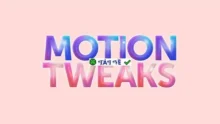 Aescripts Motion Tweaks v1.1.0: Công cụ tùy chỉnh chuyển động
