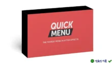 Quick Menu v3.2.2 cho Blender: Tối ưu hóa quy trình làm việc