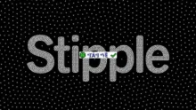 Công cụ Aescripts Stipple v1.0.3 cho After Effects