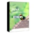 Tải Aescripts Mask Layer Splitter v1.2.0 tách lớp mặt nạ