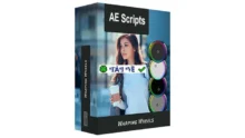 Aescripts Warping Wheels v3.1.0: Plugin hiệu ứng biến dạng video