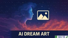 Tải AI Dream Art 1.2.0: Tạo ảnh AI độc đáo