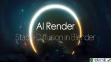 AI Render v1.1.0 cho Blender: Tạo ảnh AI chất lượng cao