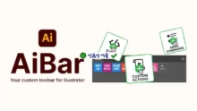 Tải Aescripts AiBar v1.0.1 cho Adobe Illustrator nhanh chóng