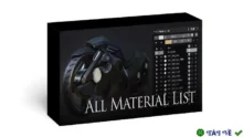 All Material List v2.7.7 for Blender: Quản lý vật liệu hiệu quả