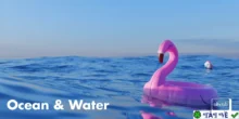 Alt Tab Ocean & Water v1.0.0 Blender: Tạo hiệu ứng biển nước