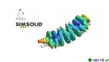 Altair SimSolid 2026: Giải pháp mô phỏng kỹ thuật