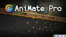 AniMate Pro v0.25.10318 for Blender: Công cụ tạo animation chuyên nghiệp