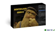 Animation Layers v2.1.9.5: Plugin quản lý lớp hoạt ảnh Blender