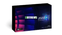 Ansys Electronics Suite 2020 – Công cụ mô phỏng điện tử