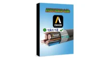 ANSYS EMA3D Cable 2020: Phần mềm mô phỏng cáp điện