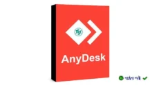 Download AnyDesk 2025 – Truy cập máy tính từ xa