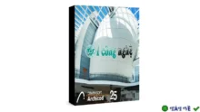 Download ARCHICAD 28 – Hướng dẫn thiết kế BIM chuyên nghiệp