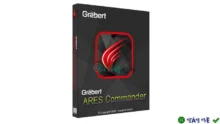 Tải ARES Commander 2025 bản chính thức