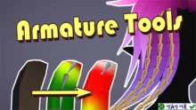 Armature Tools v4.4.2 for Blender: Công cụ tạo hình xương