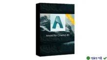 Arnold for Cinema 4D 2023–2025: Render chuyên nghiệp