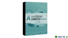 Arnold for Maya 2023 – 2025: Tối Ưu Hóa Render 3D