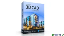 Download Ashampoo 3D CAD Professional – Phần mềm thiết kế 3D