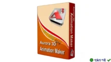 Aurora 3D Animation Maker 20: Tạo hoạt ảnh 3D ấn tượng