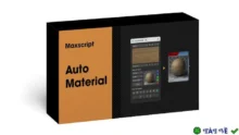 Auto Material 1.99: Plugin vật liệu tự động cho 3DS Max