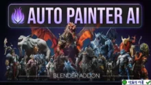Auto Painter AI v1.0.0 for Blender: Vẽ tranh AI tự động