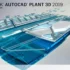 Download DWGSee Pro 2019 – Phần mềm xem, chỉnh sửa bản vẽ CAD