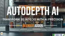 True Depth v2.0 For Blender: Tạo chiều sâu chân thực