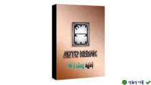 AutoRebar for Autodesk 2026: Tự động hóa bản vẽ thép