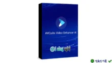 Nâng cấp Video AI AVCLabs Video Enhancer AI 2021