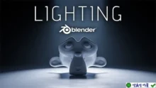 Light Wrangler v3.2.6 for Blender: Tạo hiệu ứng ánh sáng chuyên nghiệp
