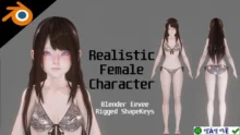 Bikini Model: Nhân vật nữ 3D chân thực, bikini gợi cảm Blender
