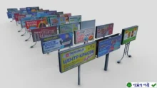 Billboard Generator 1.0 for 3ds Max: Tạo bảng hiệu 3D